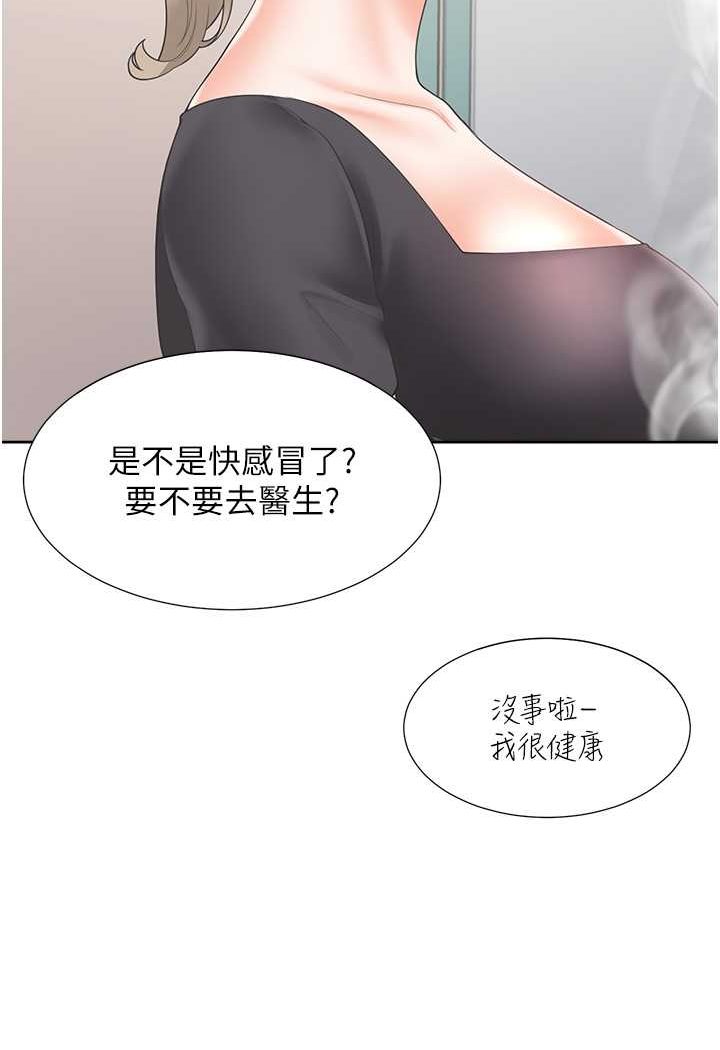 [韩国漫画] 同居上下铺 剧情,巨乳大奶,OL#[130P]-24