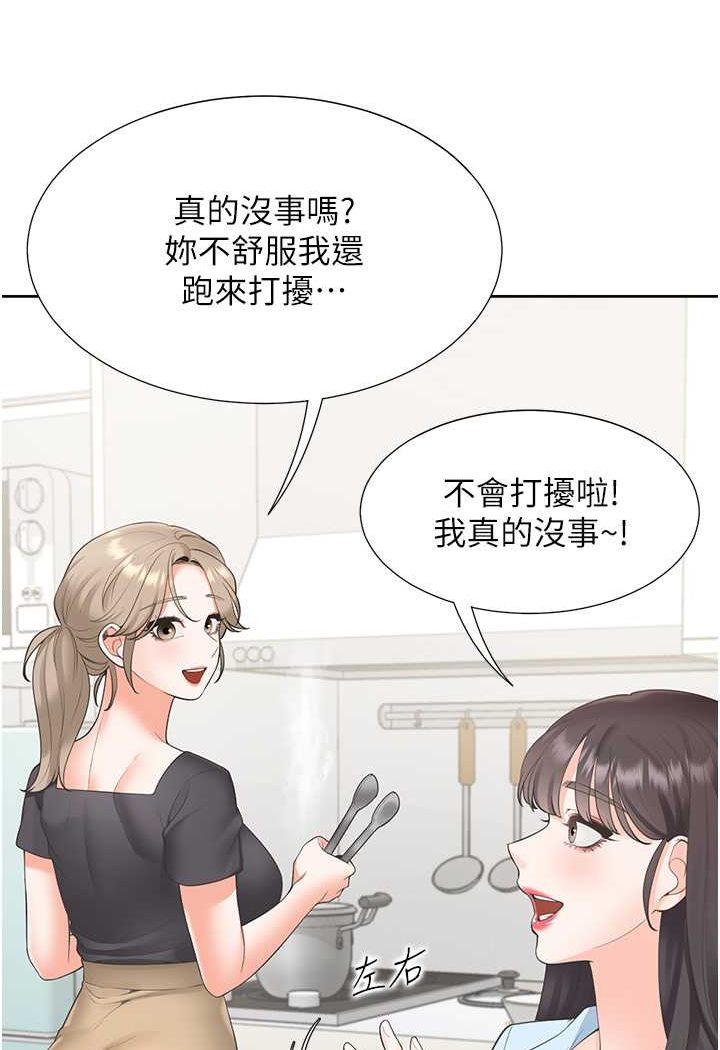 [韩国漫画] 同居上下铺 剧情,巨乳大奶,OL#[130P]-25