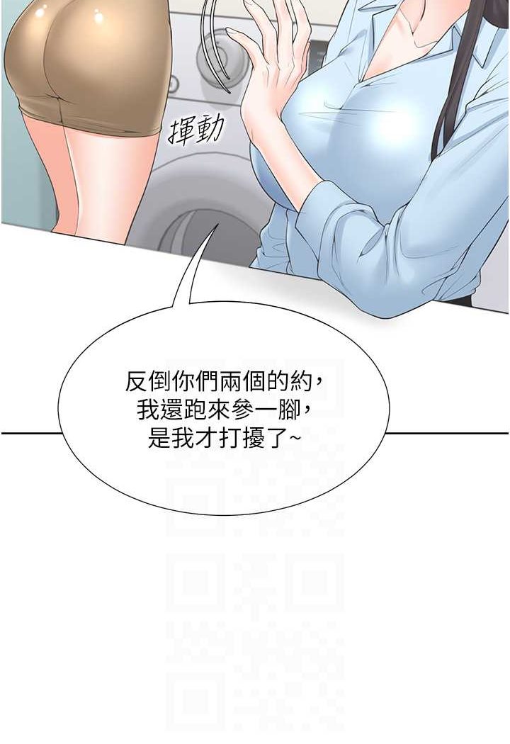 [韩国漫画] 同居上下铺 剧情,巨乳大奶,OL#[130P]-26