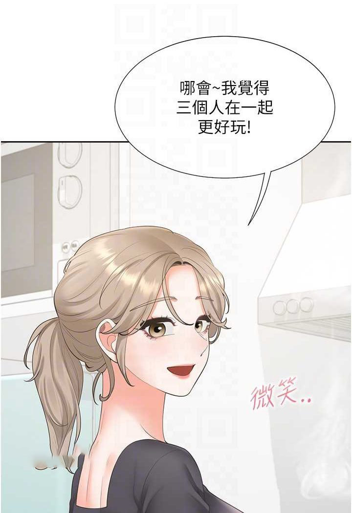 [韩国漫画] 同居上下铺 剧情,巨乳大奶,OL#[130P]-27