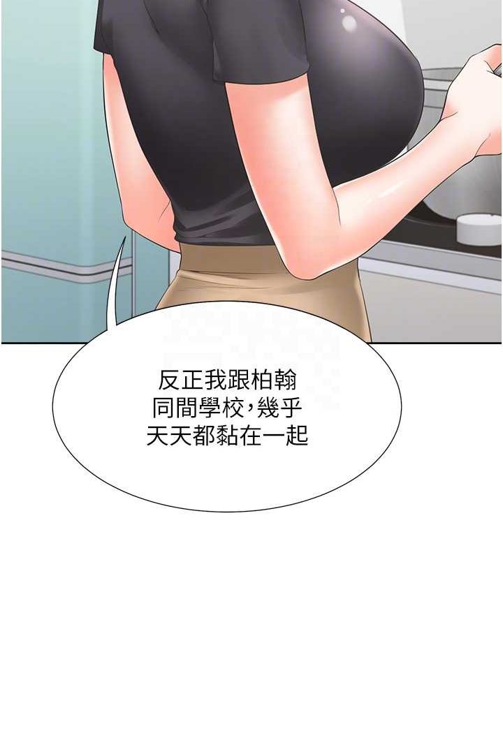 [韩国漫画] 同居上下铺 剧情,巨乳大奶,OL#[130P]-28
