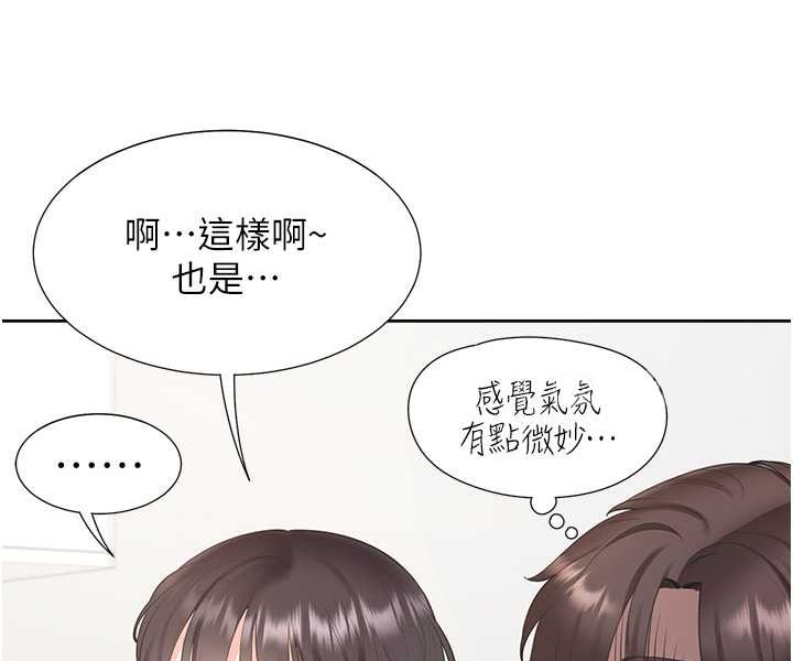 [韩国漫画] 同居上下铺 剧情,巨乳大奶,OL#[130P]-29