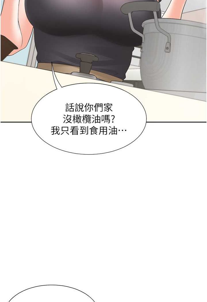 [韩国漫画] 同居上下铺 剧情,巨乳大奶,OL#[130P]-32