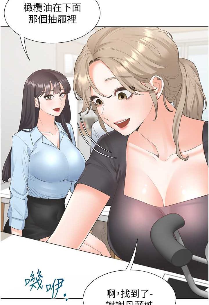 [韩国漫画] 同居上下铺 剧情,巨乳大奶,OL#[130P]-33