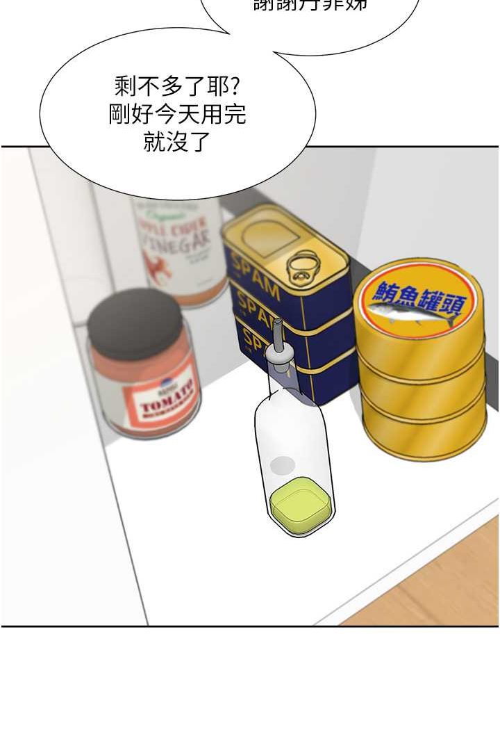 [韩国漫画] 同居上下铺 剧情,巨乳大奶,OL#[130P]-34