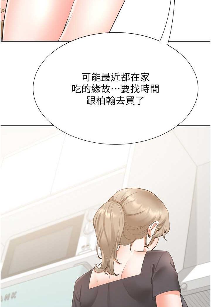 [韩国漫画] 同居上下铺 剧情,巨乳大奶,OL#[130P]-37