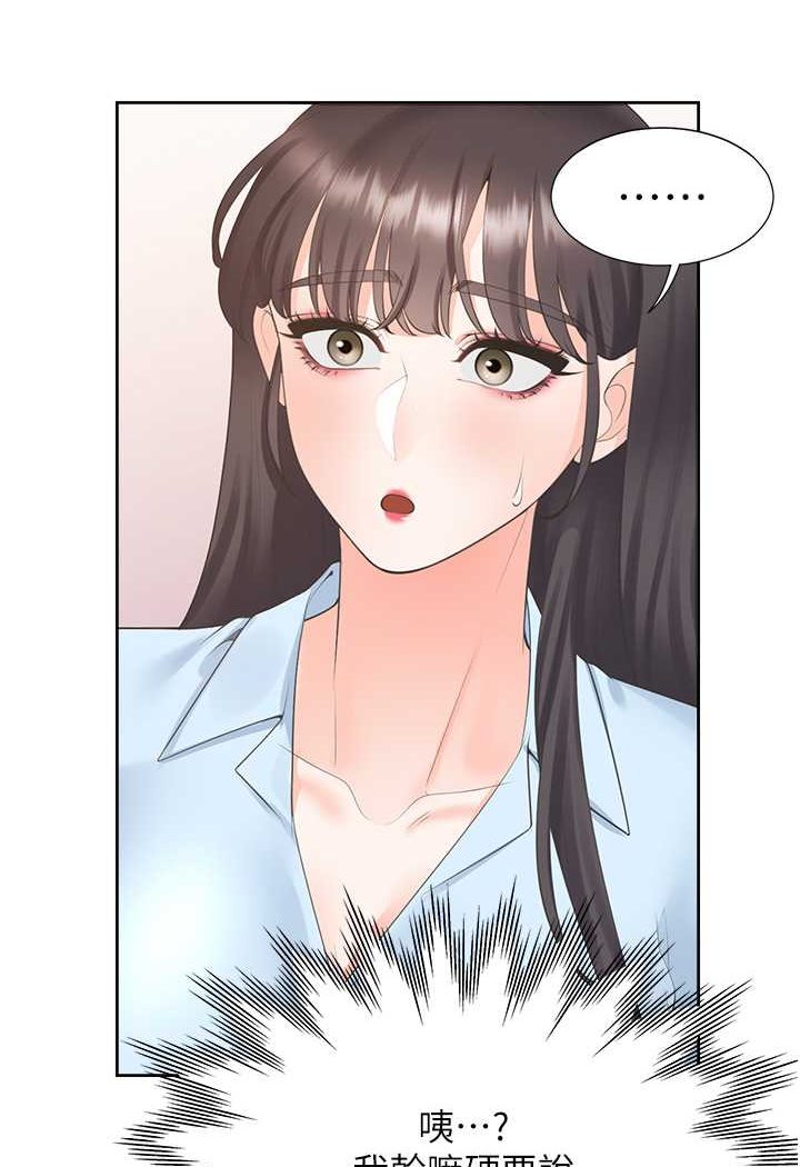 [韩国漫画] 同居上下铺 剧情,巨乳大奶,OL#[130P]-41