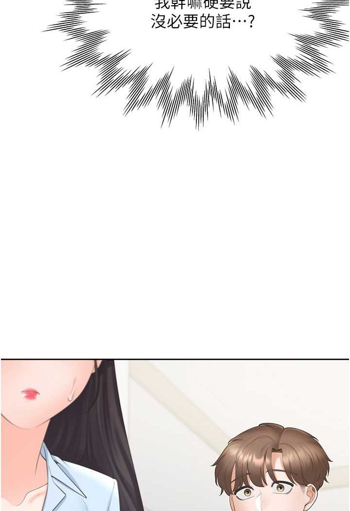 [韩国漫画] 同居上下铺 剧情,巨乳大奶,OL#[130P]-42