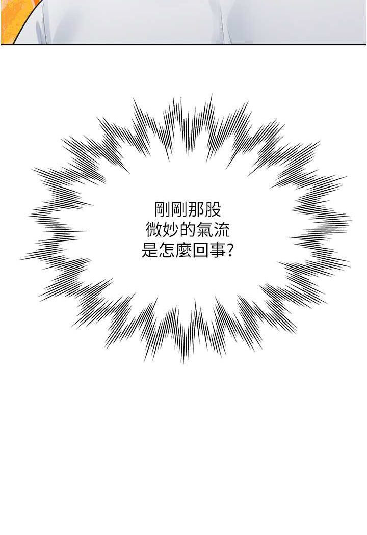 [韩国漫画] 同居上下铺 剧情,巨乳大奶,OL#[130P]-45