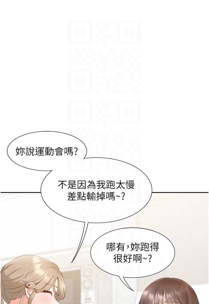 [韩国漫画] 同居上下铺 剧情,巨乳大奶,OL#[130P]-48