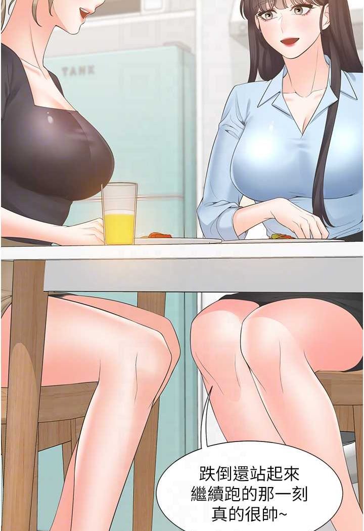 [韩国漫画] 同居上下铺 剧情,巨乳大奶,OL#[130P]-49