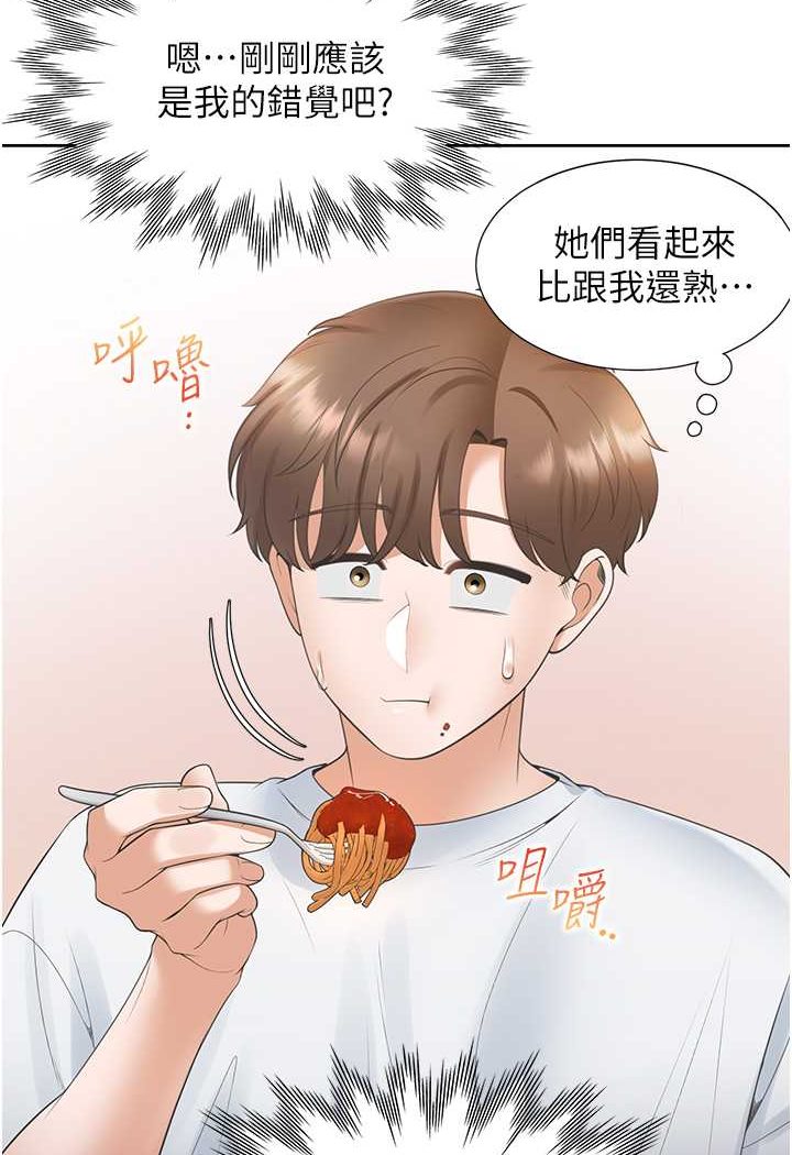 [韩国漫画] 同居上下铺 剧情,巨乳大奶,OL#[130P]-51