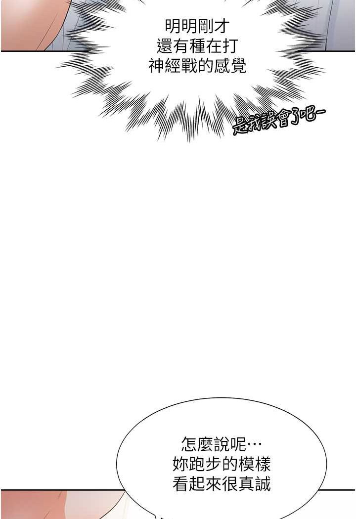 [韩国漫画] 同居上下铺 剧情,巨乳大奶,OL#[130P]-52