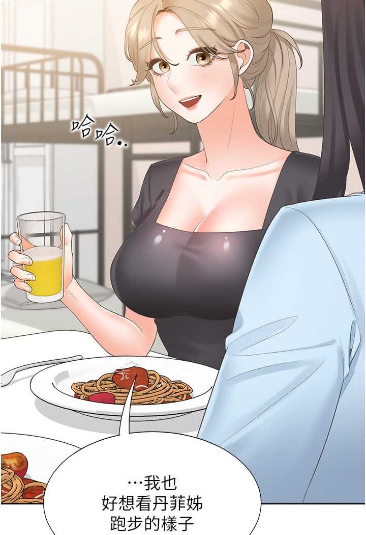 [韩国漫画] 同居上下铺 剧情,巨乳大奶,OL#[130P]-55