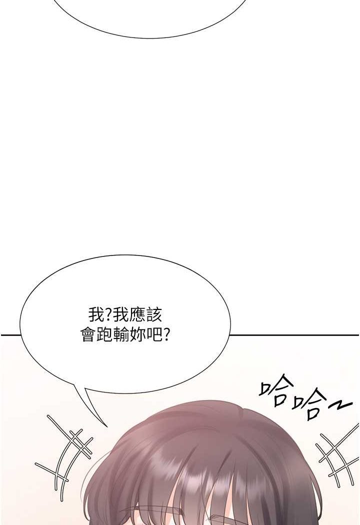 [韩国漫画] 同居上下铺 剧情,巨乳大奶,OL#[130P]-56