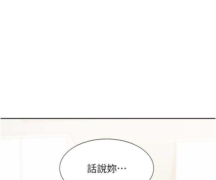 [韩国漫画] 同居上下铺 剧情,巨乳大奶,OL#[130P]-58