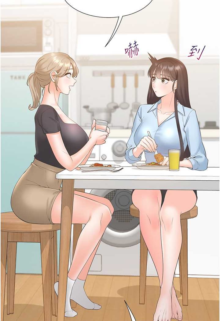 [韩国漫画] 同居上下铺 剧情,巨乳大奶,OL#[130P]-59