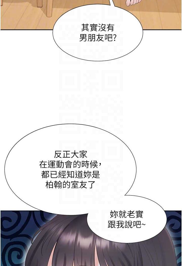 [韩国漫画] 同居上下铺 剧情,巨乳大奶,OL#[130P]-60