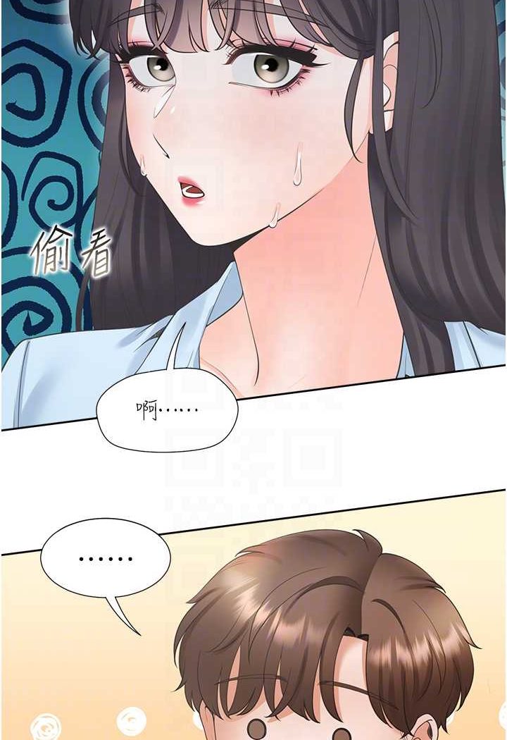 [韩国漫画] 同居上下铺 剧情,巨乳大奶,OL#[130P]-61