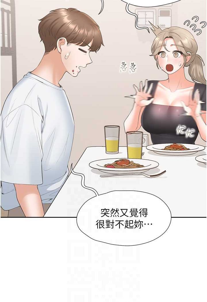 [韩国漫画] 同居上下铺 剧情,巨乳大奶,OL#[130P]-65