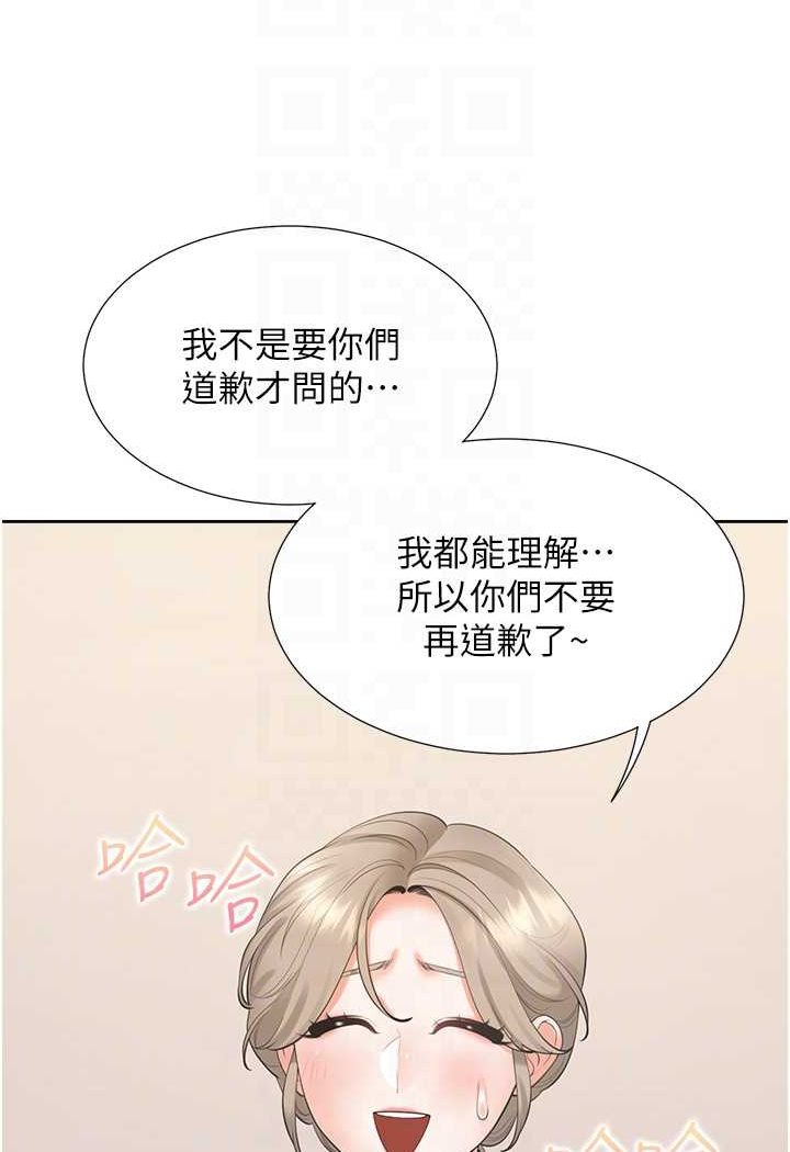 [韩国漫画] 同居上下铺 剧情,巨乳大奶,OL#[130P]-66