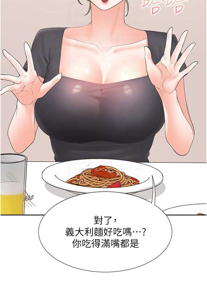 [韩国漫画] 同居上下铺 剧情,巨乳大奶,OL#[130P]-67