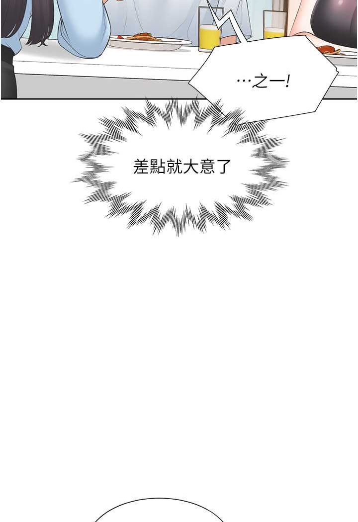 [韩国漫画] 同居上下铺 剧情,巨乳大奶,OL#[130P]-70