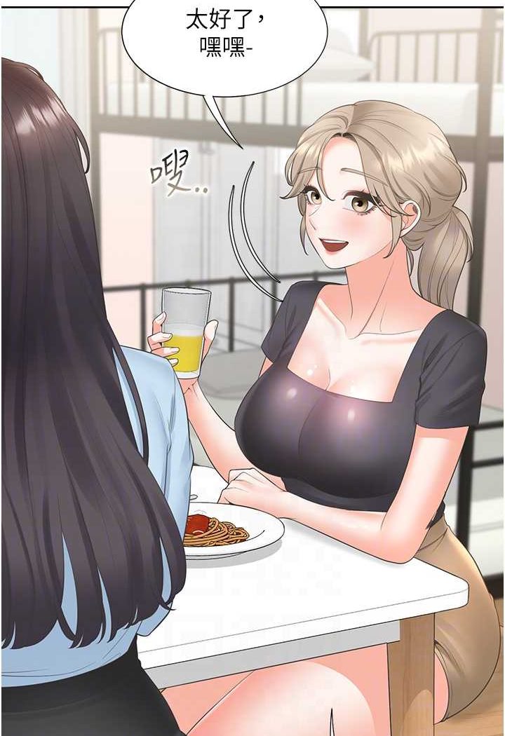 [韩国漫画] 同居上下铺 剧情,巨乳大奶,OL#[130P]-71