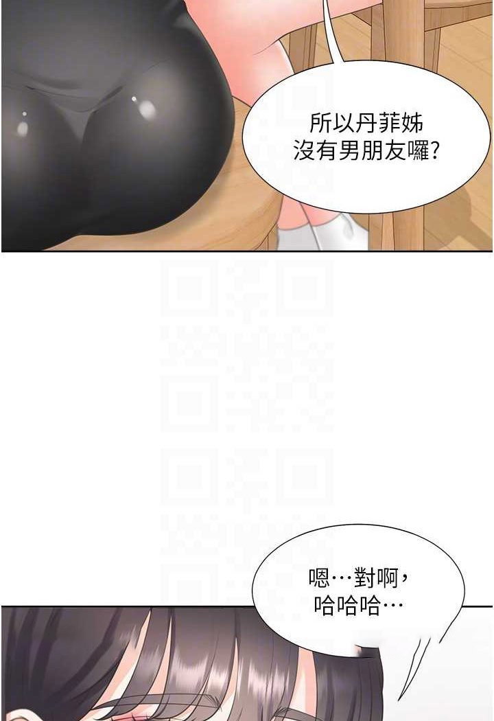 [韩国漫画] 同居上下铺 剧情,巨乳大奶,OL#[130P]-72
