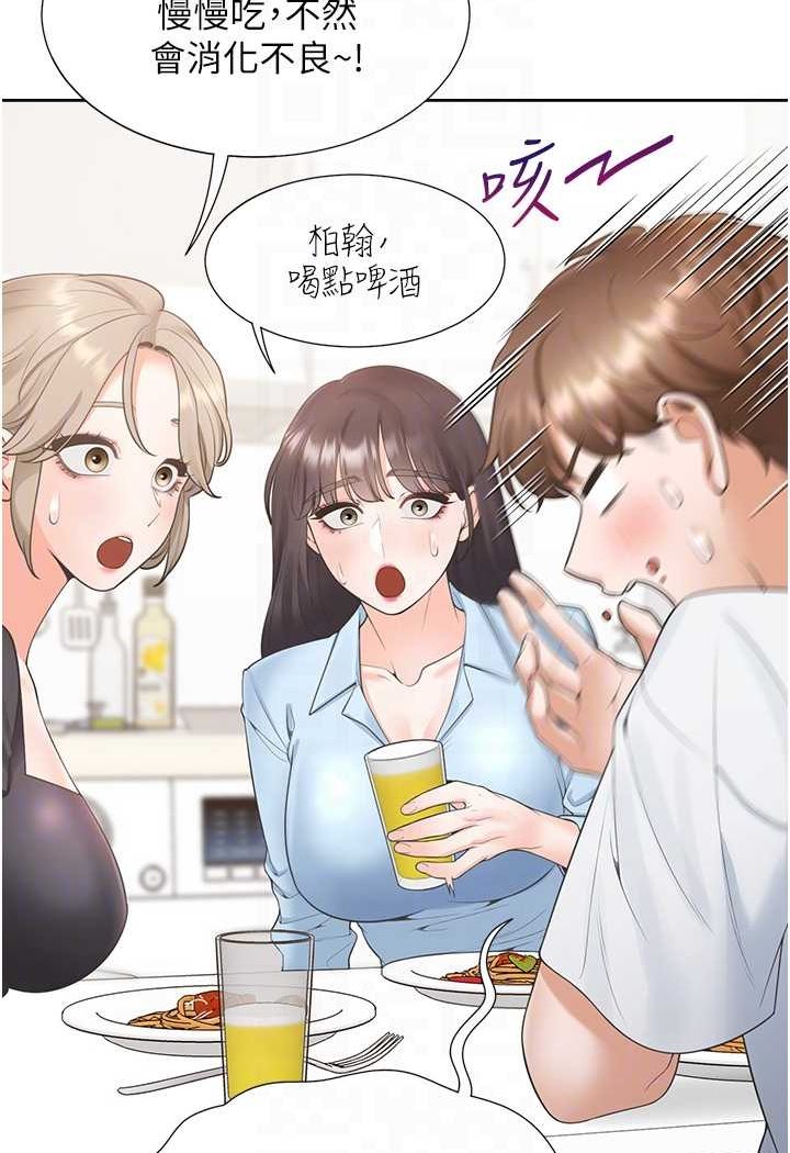 [韩国漫画] 同居上下铺 剧情,巨乳大奶,OL#[130P]-76