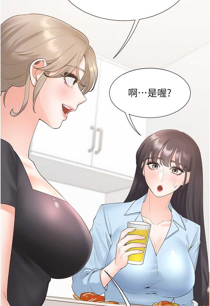 [韩国漫画] 同居上下铺 剧情,巨乳大奶,OL#[130P]-78