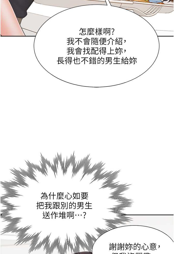 [韩国漫画] 同居上下铺 剧情,巨乳大奶,OL#[130P]-79