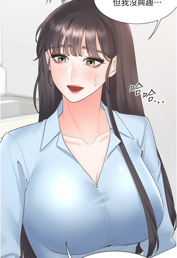 [韩国漫画] 同居上下铺 剧情,巨乳大奶,OL#[130P]-80