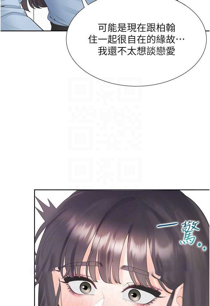 [韩国漫画] 同居上下铺 剧情,巨乳大奶,OL#[130P]-81