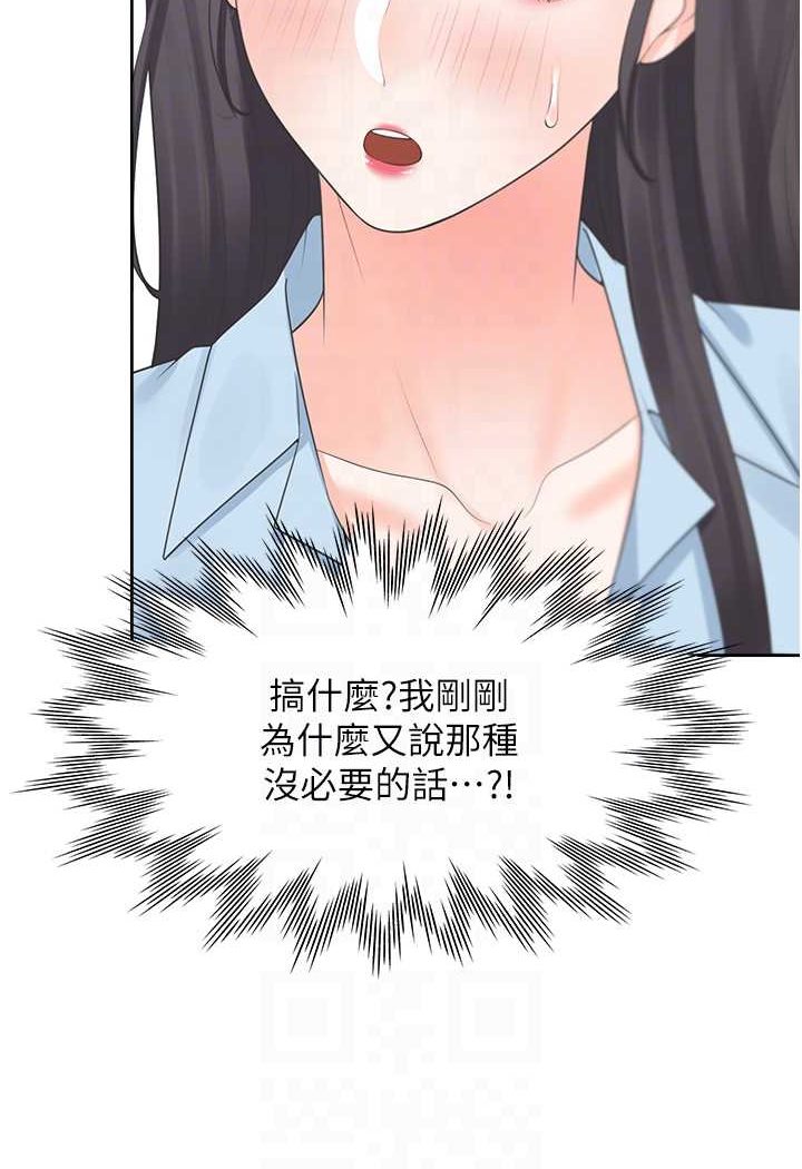 [韩国漫画] 同居上下铺 剧情,巨乳大奶,OL#[130P]-82