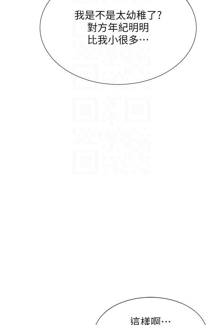 [韩国漫画] 同居上下铺 剧情,巨乳大奶,OL#[130P]-89