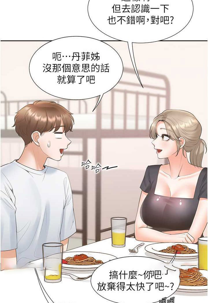 [韩国漫画] 同居上下铺 剧情,巨乳大奶,OL#[130P]-90