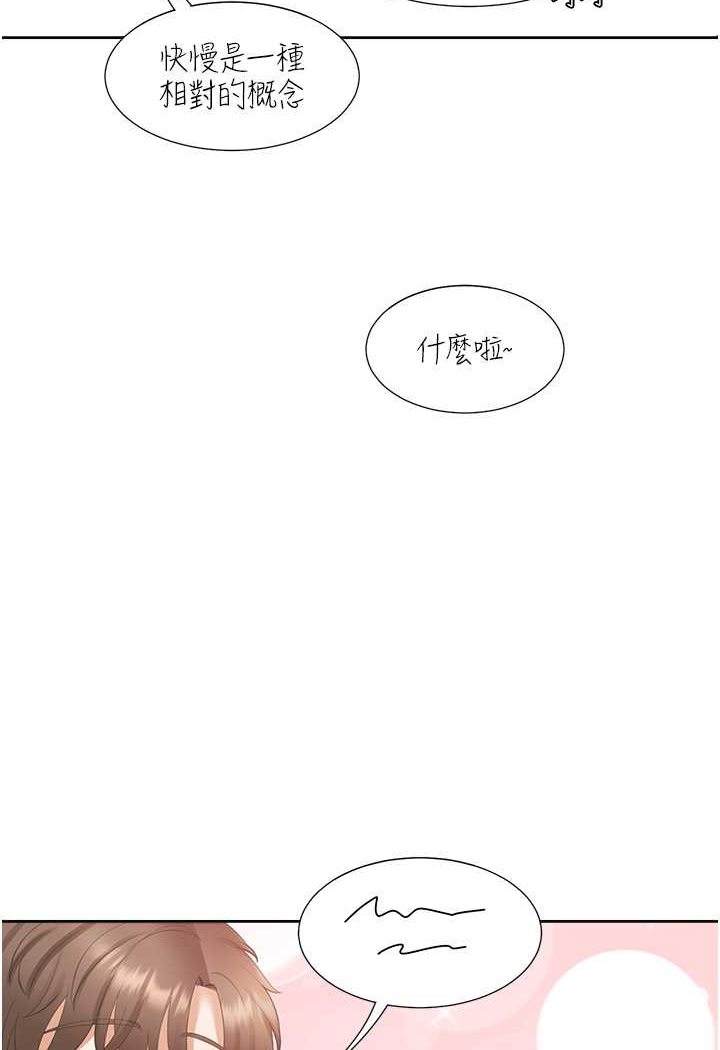 [韩国漫画] 同居上下铺 剧情,巨乳大奶,OL#[130P]-91