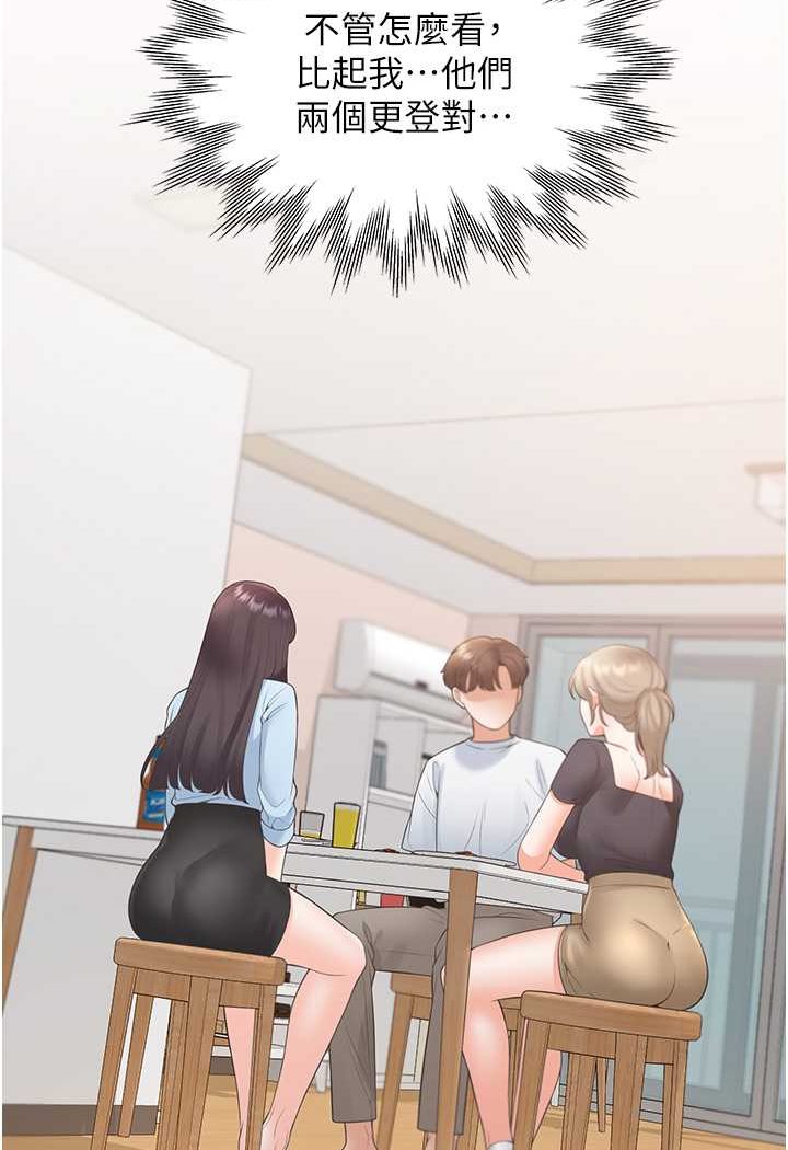 [韩国漫画] 同居上下铺 剧情,巨乳大奶,OL#[130P]-96