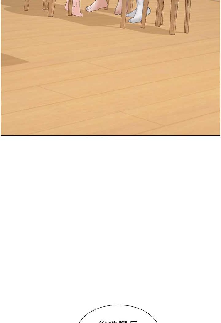 [韩国漫画] 同居上下铺 剧情,巨乳大奶,OL#[130P]-97