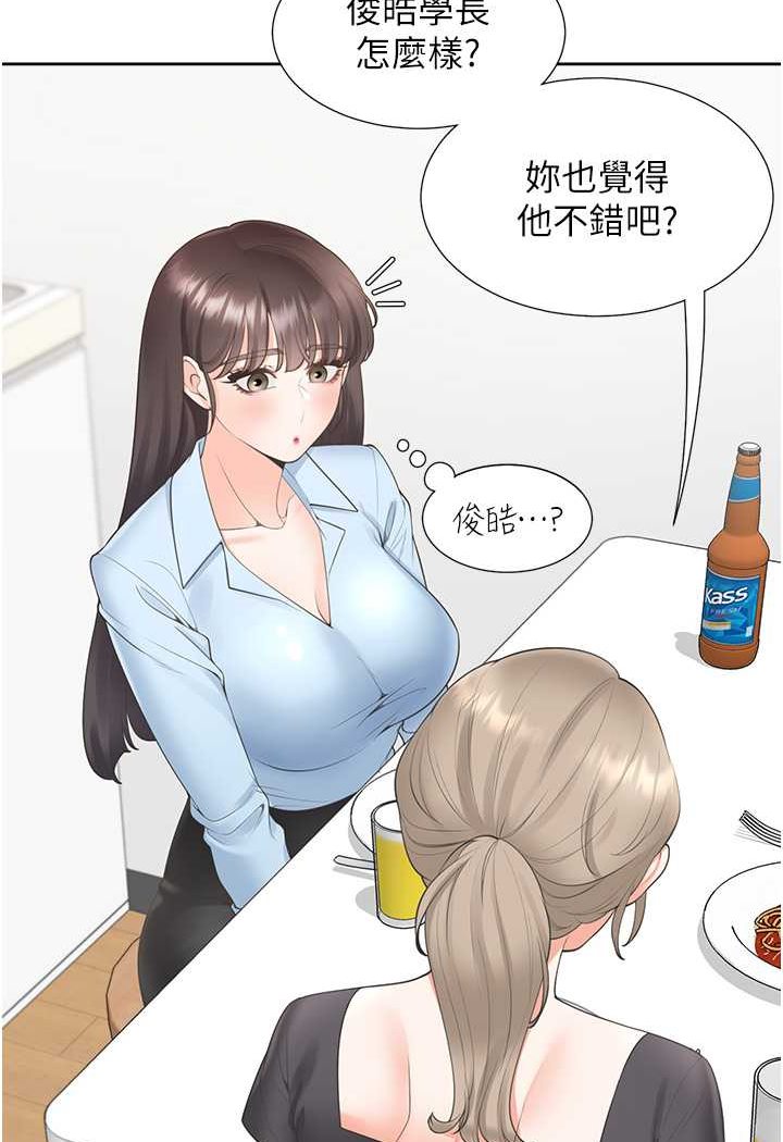 [韩国漫画] 同居上下铺 剧情,巨乳大奶,OL#[130P]-98