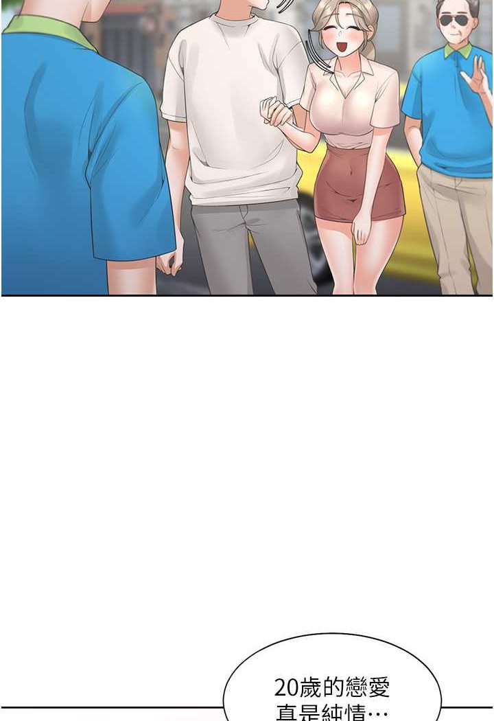 [韩国漫画] 同居上下铺 剧情,巨乳大奶,OL#[112P]-100