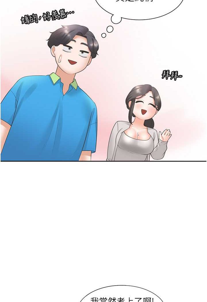 [韩国漫画] 同居上下铺 剧情,巨乳大奶,OL#[112P]-101