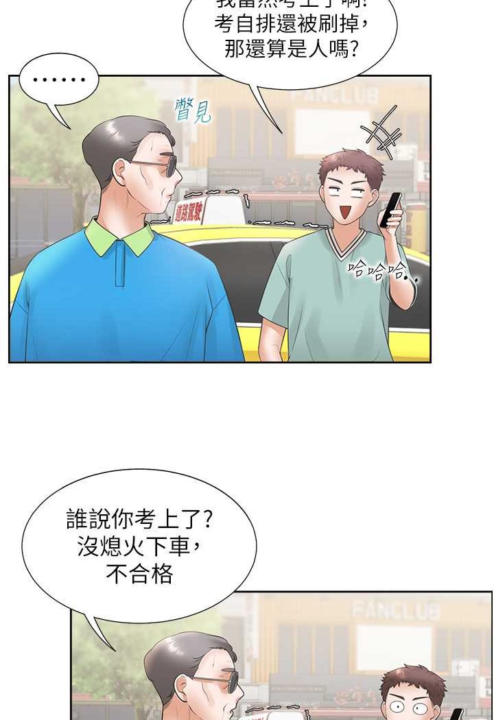 [韩国漫画] 同居上下铺 剧情,巨乳大奶,OL#[112P]-102