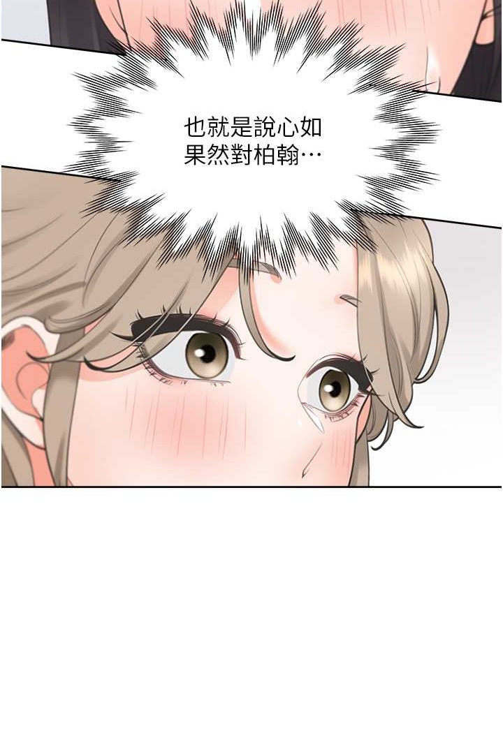 [韩国漫画] 同居上下铺 剧情,巨乳大奶,OL#[112P]-11