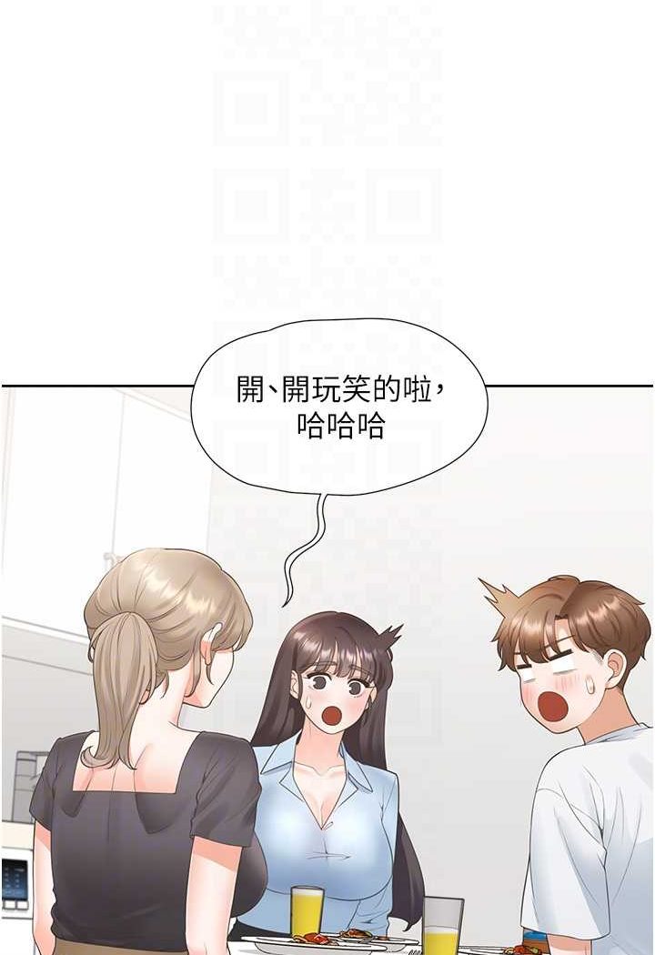[韩国漫画] 同居上下铺 剧情,巨乳大奶,OL#[112P]-14