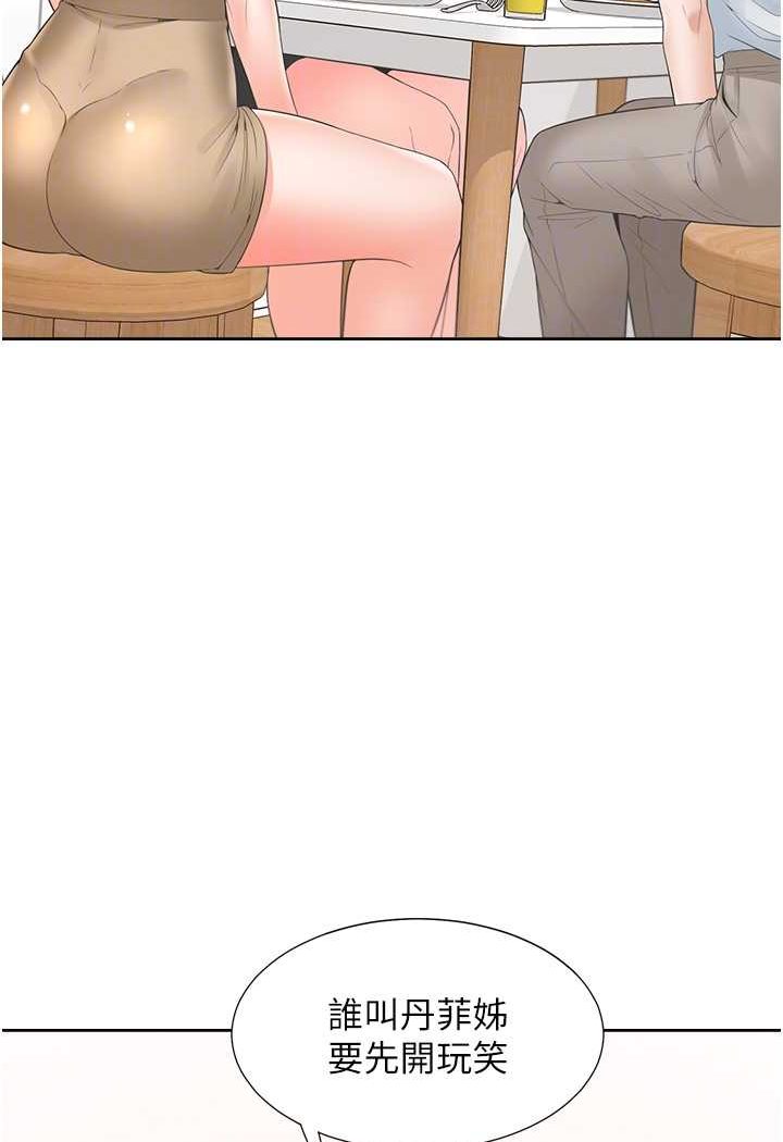 [韩国漫画] 同居上下铺 剧情,巨乳大奶,OL#[112P]-15