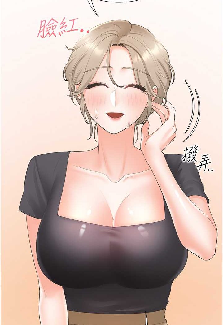 [韩国漫画] 同居上下铺 剧情,巨乳大奶,OL#[112P]-16