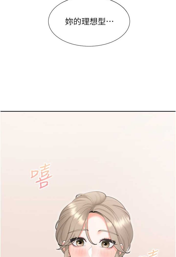 [韩国漫画] 同居上下铺 剧情,巨乳大奶,OL#[112P]-2