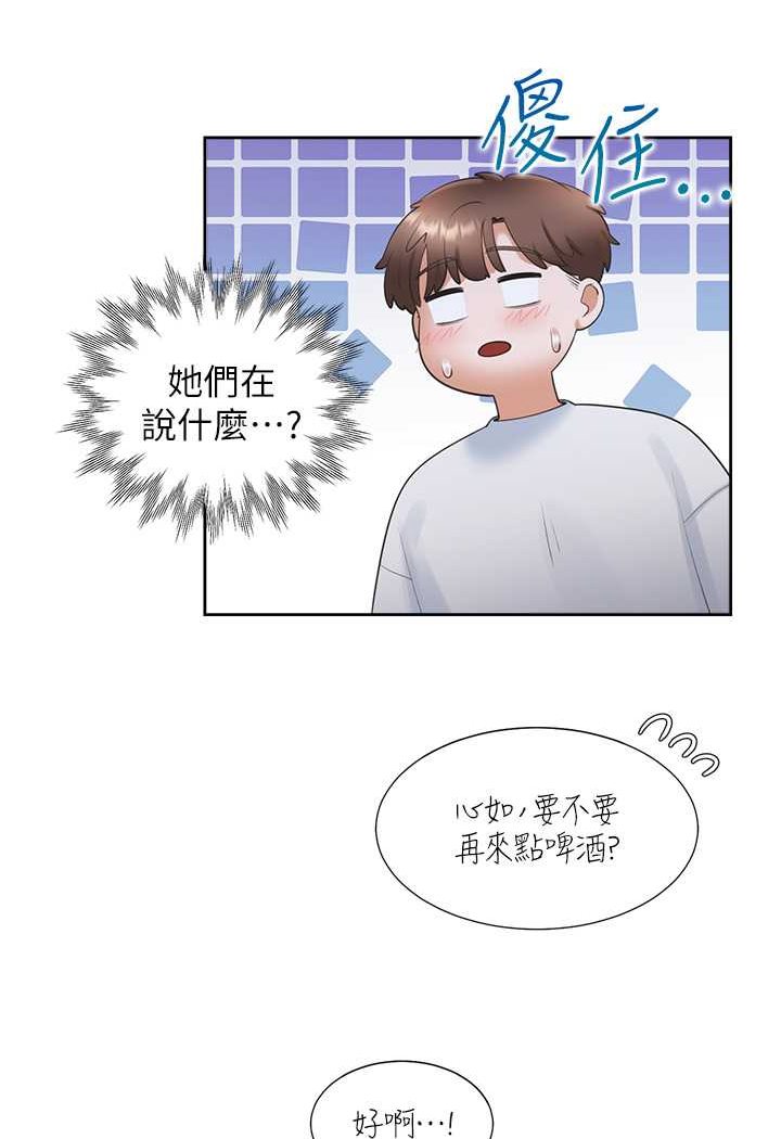 [韩国漫画] 同居上下铺 剧情,巨乳大奶,OL#[112P]-20